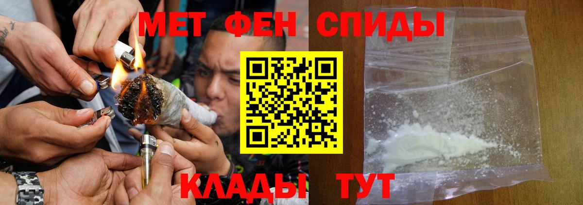 Мичуринск  Amphetamine 97%  маркетплейс Telegram  Вход с VPN  Amphetamine 