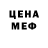 ГАШ 40% ТГК Dul Maka
