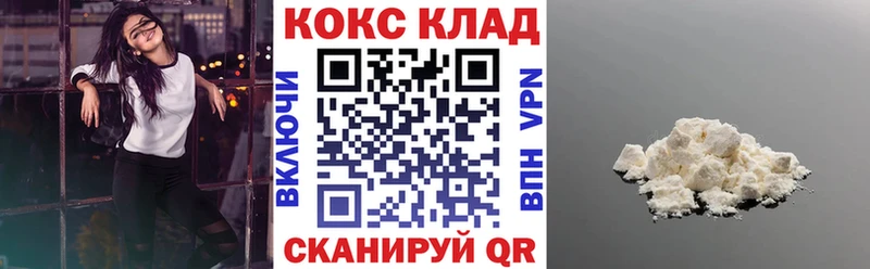 нарко площадка как зайти Мичуринск Кокаин 98%
