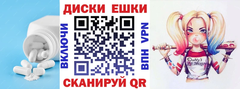 наркошоп  mega как зайти  Экстази Cube  Мичуринск 