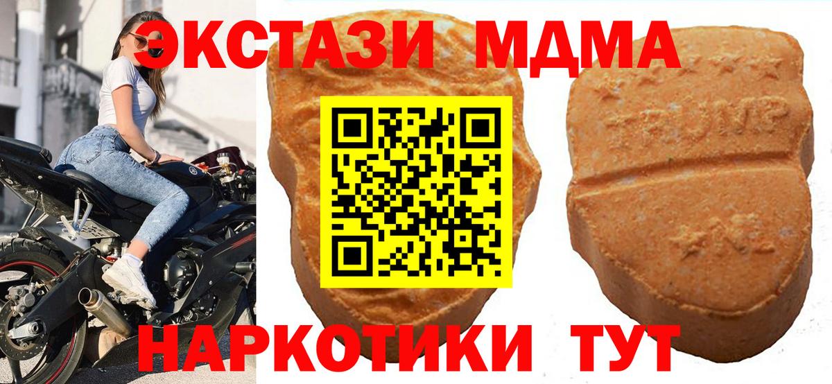 Экстази mix Мичуринск
