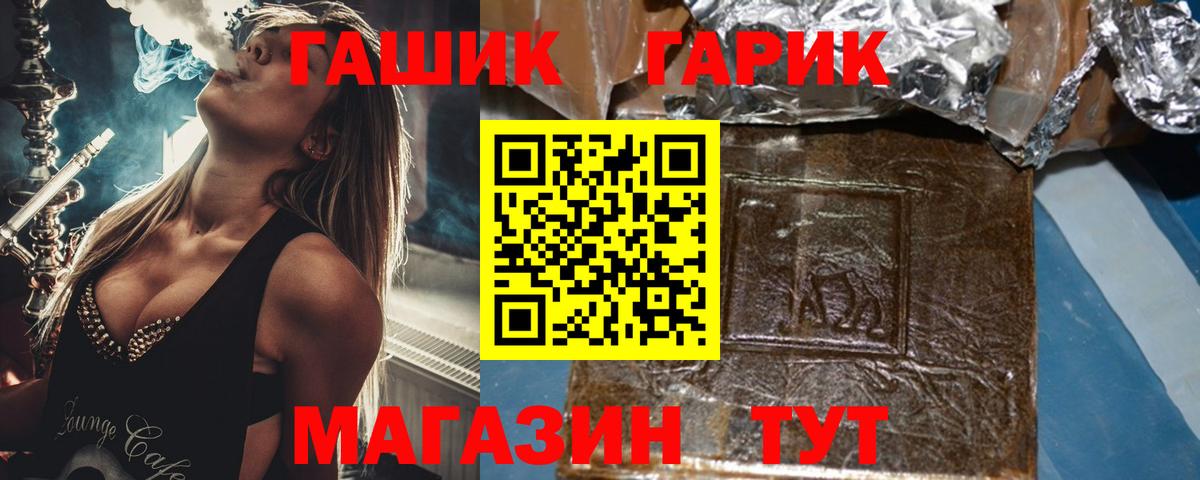 Меф  Каннабис  Мяу-Мяу  Конопля  Мичуринск  ГАШ  MDMA  Хэш  Кокаин  Вход с VPN 