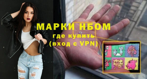 спайс Наволоки