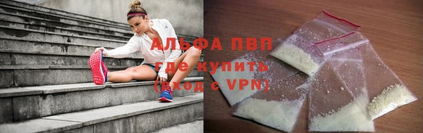 спайс Наволоки