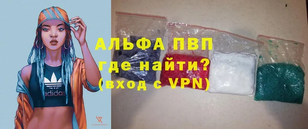 ALPHA PVP Нефтегорск