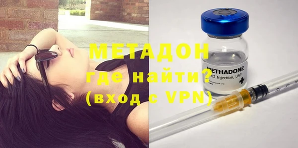 ALPHA PVP Нефтегорск