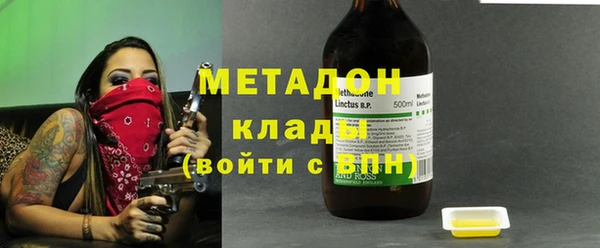 ALPHA PVP Нефтегорск