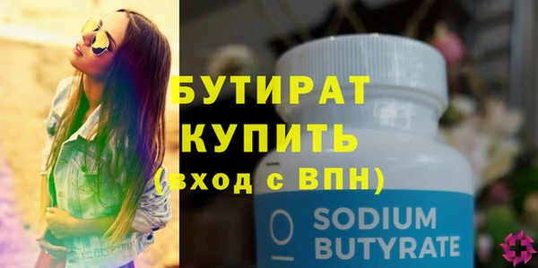mdma Навашино