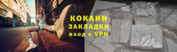 мет Нефтекумск