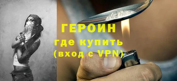 мет Нефтекумск