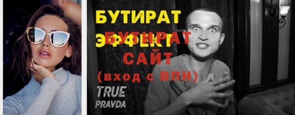 mdma Навашино