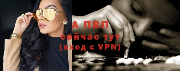мет Нефтекумск