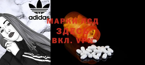 spice Нея