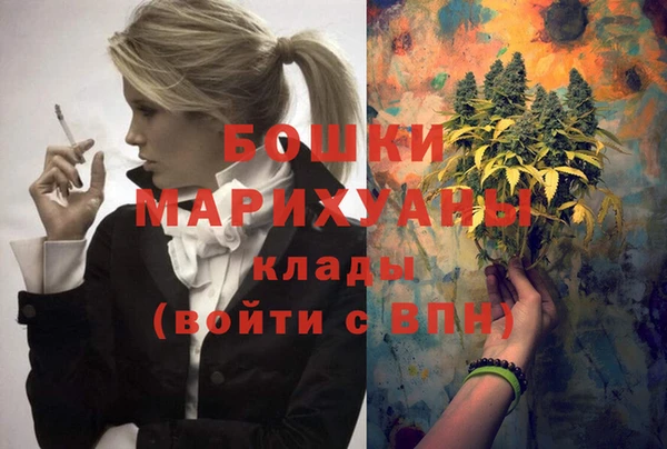 mdma Навашино