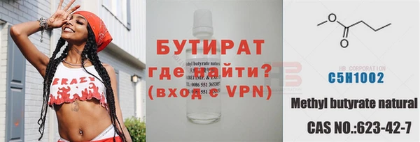 мет Нефтекумск