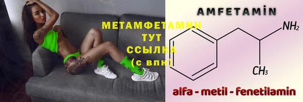 MDMA Новозыбков
