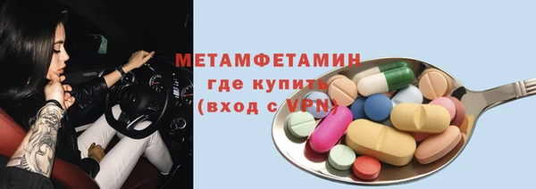 мет Нефтекумск