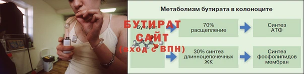 ALPHA PVP Нефтегорск