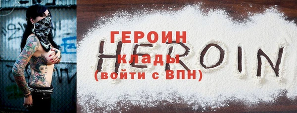ALPHA PVP Нефтегорск