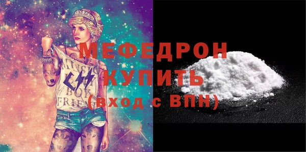 мет Нефтекумск