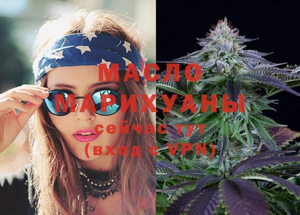 прущая мука Белая Калитва