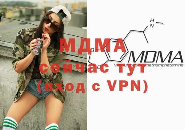 ALPHA PVP Нефтегорск