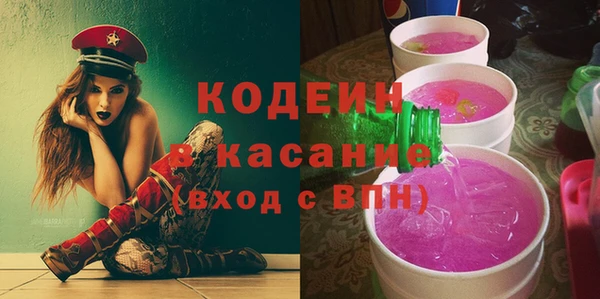 мет Нефтекумск