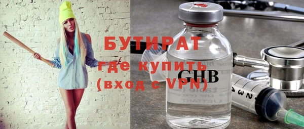 ALPHA PVP Нефтегорск