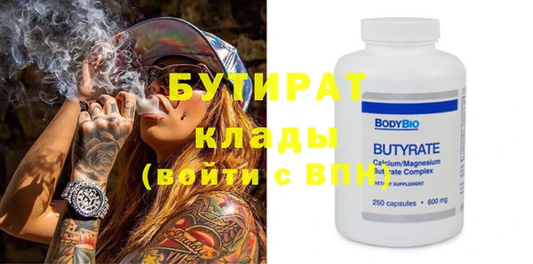 ALPHA PVP Нефтегорск