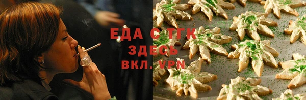 spice Нея