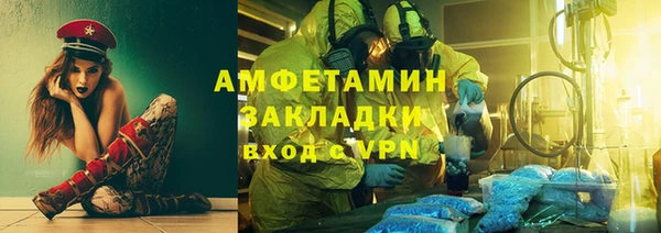марихуана Белая Холуница