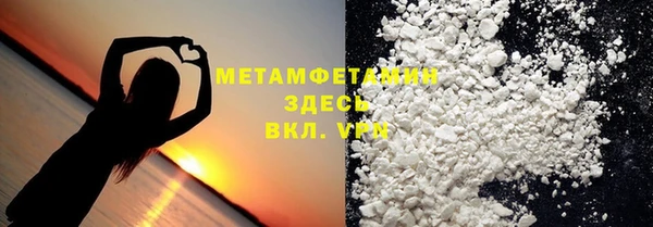 марихуана Белая Холуница