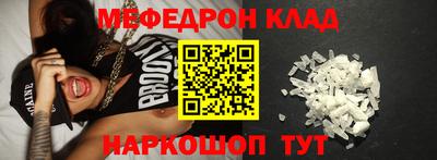 винт Донской
