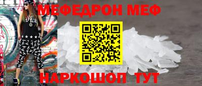 винт Донской