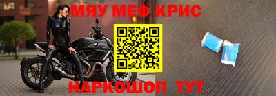 винт Донецк