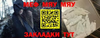 винт Донской