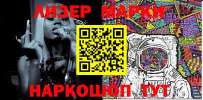 винт Донецк
