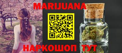 винт Донецк