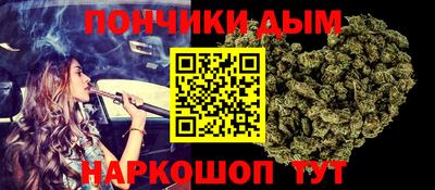 винт Донецк