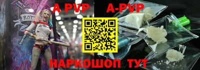винт Донецк