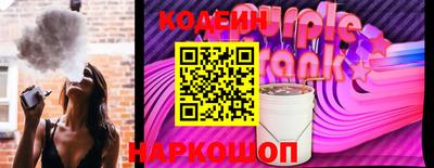 винт Донецк