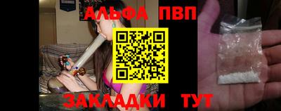 винт Донецк