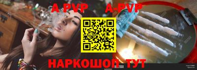 винт Донской