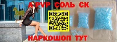 винт Донской