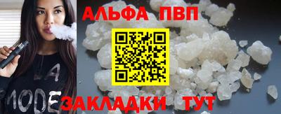 винт Донецк
