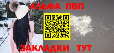 винт Донской
