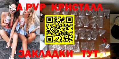 винт Донской