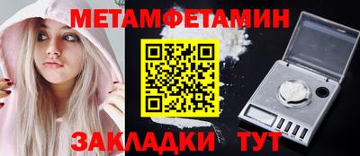 винт Донской