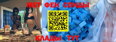 винт Донецк