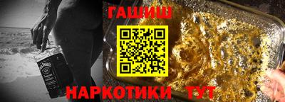 винт Донецк